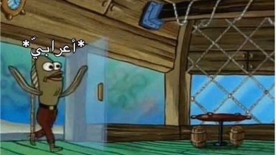 “مر على قوم”.. قصص لا تعرفها عن “الأعرابي” من الحكمة لسُخرية السوشيال ميديا (صور)