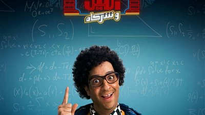 أحمد أمين “صنايعي سوري” في أمين وشركاه (صورة)