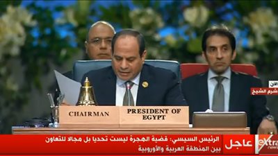 عاجل.. السيسي يصل مقر انعقاد القمة العربية الأوروبية بشرم الشيخ