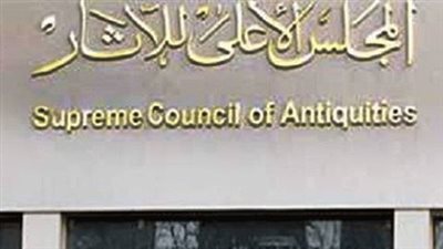الحبس 6 أشهر وغرامة مليون جنيه لموظف بـ”الأعلى للآثار” لتنقيبه عن تحف أثرية بالجيزة