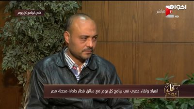 مفاجأة.. سائق قطار محطة مصر كان موقوفًا عن العمل 6 أشهر بسبب المخدرات (فيديو)