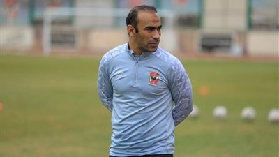 طبيب الأهلي الجديد يبدأ مهمته مع الفريق غدًا ‏