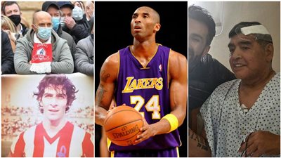 مارادونا وروسي وبراينت الأبرز.. 10 أساطير رحلوا عن عالم الرياضة في 2020