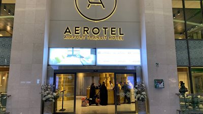 30 مليون جنيه أرباح شركة 