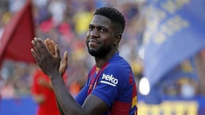 ‏نيس الفرنسي يقدم عرضًا لضم أومتيتي