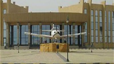 دورات متخصصة في مجال البيئة واستخدام الطاقة الشمسية لإنارة المطارات والملاحة الجوية (خاص)