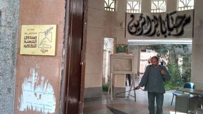 تعقيم وتطهير فروع قصور الثقافة بأسيوط