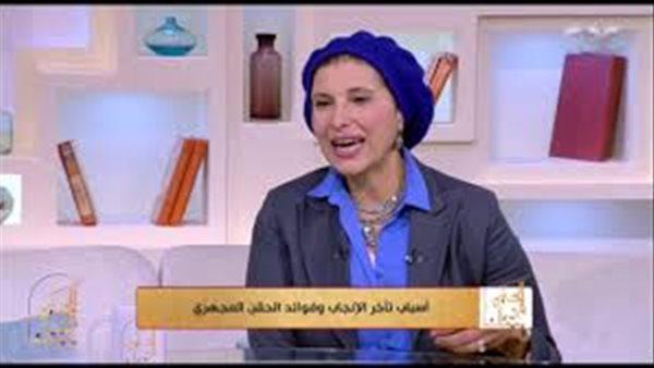  الدكتورة إيمان الجندي