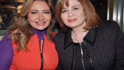 إلهام شاهين تهنئ ليلى علوي بعيد ميلادها: 