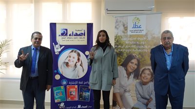 لدعم 200 من ضعاف السمع.. 