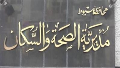مدير مستشفى أبوتيج للعزل بأسيوط: لدينا وفرة من الأكسجين تمنع وجود أي أزمة