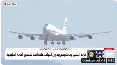 وصول الوفد الإماراتي برئاسة محمد بن راشد إلى مطار العلا السعودي