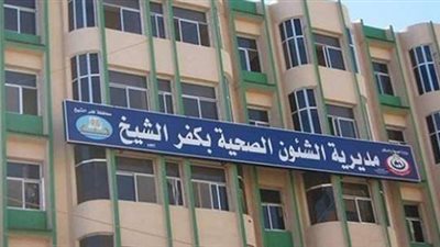 وفاة رئيسة تمريض مستشفى العبور بكفر الشيخ متأثرة بإصابتها بكورونا