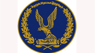 الداخلية تهيب بالمواطنين ضرورة الالتزام بتعليمات المرور خلال الشبورة