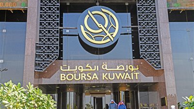 بورصة الكويت ترتفع 0.5% في يوم 