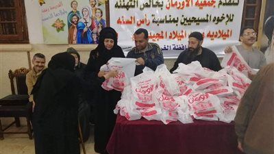 تضامن الإسماعيلية توزع 10 آلاف طن لحوم على الأسر القبطية الأولى بالرعاية بمناسبة عيد الميلاد