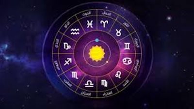 هل برجك بينها؟.. تعرف على الأبراج الأكثر بذخًا 