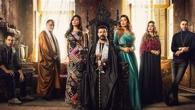 تعرف على تطورات أحداث مسلسل 