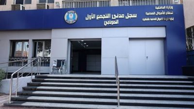 العفو عن مساجين وافتتاحات جديدة.. 