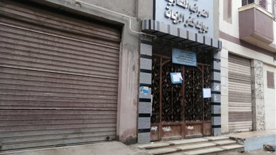غلق مأمورية الضرائب العقارية في كفر الزيات بسبب وفاة موظف بـكورونا