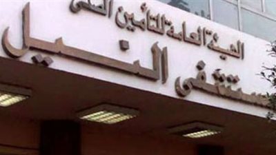 وفاة 3 حالات بفيروس كورونا بمستشفى التأمين الصحي ببنها وشبرا الخيمة