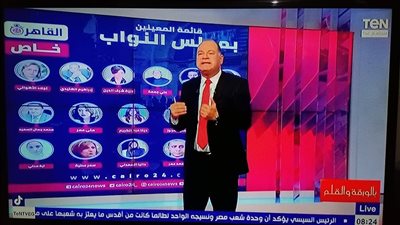 نشأت الديهي يبرز انفراد 