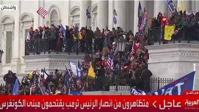 استخدام الغاز المسيل للدموع لفض المحتجين أمام الكونجرس بعد اشتباكات مع الشرطة