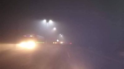 شبورة مائية تغطى طريق طنطا - المحلة بالغربية ودوريات متحركة تحذر من انعدام الرؤية 