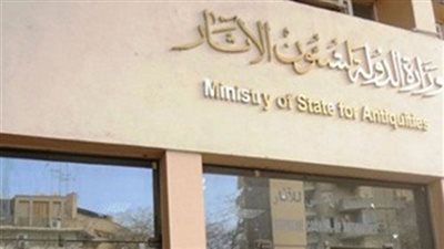 وزيرة التخطيط تعتمد 49 مليون جنيه للمجلس الأعلى للآثار