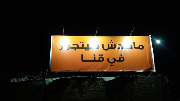 القاهرة 24