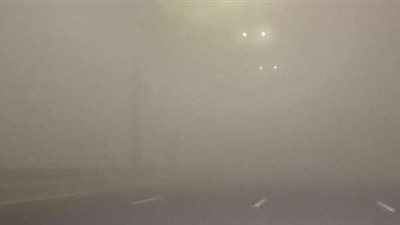 إغلاق طريق العلمين بسبب الشبورة المائية