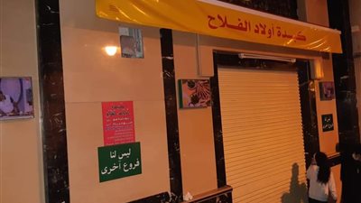 حي وسط يوضح لـ