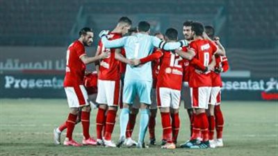 بعد مرور 15 دقيقة.. التعادل السلبي يسيطر على مباراة الأهلي وسيراميكا كليوباترا