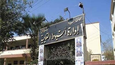 إدارة التعليم الثانوي العام بأسيوط تحذر من الخطأ في تسجيل الاستمارات وتقدم نصائح للطلاب