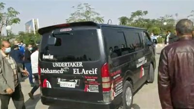 وصول جثمان هادي الجيار لمسجد الشرطة بالشيخ زايد (صور وفيديو)