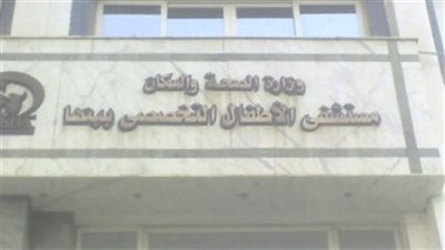 إصابة طفلين بفيروس كورونا بالقليوبية 