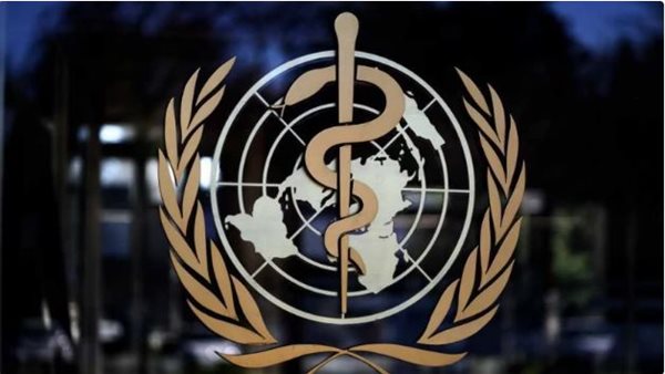 منظمة الصحة العالمية