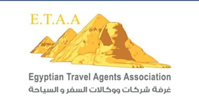 غرفة السياحة تجتمع اليوم لمناقشة تعديل مشروع قانون تنظيم الاتحاد (خاص)