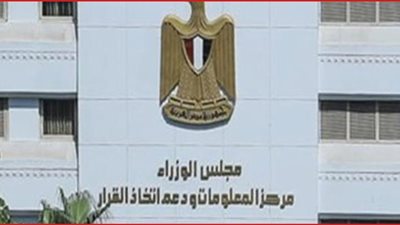 الحكومة تنفي دمج امتحانات الفصلين الدراسيين للجامعات والمعاهد واستبدالهما بأبحاث