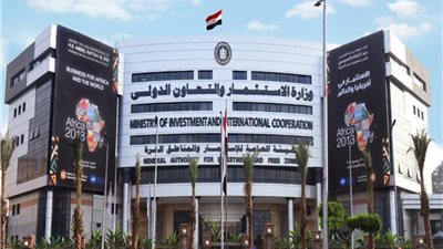 مع التعديلات المرتقبة.. هل تحتاج مصر  إلى عودة وزارة الاستثمار ؟