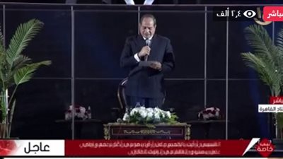 السيسي يعلن انطلاق مونديال اليد 2021 باستاد القاهرة الدولي (فيديو)