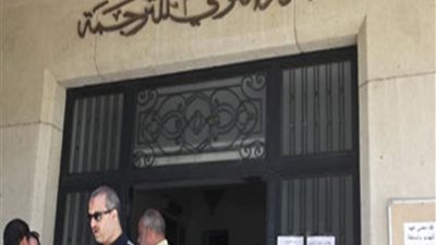 الإعلان عن قائمة الأكثر مبيعا خلال 2020 في المركز القومي للترجمة 