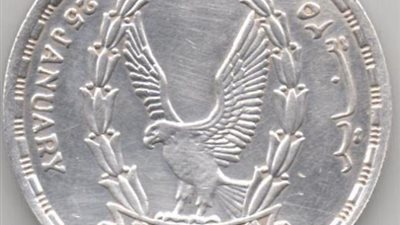 الحكومة: استصدار 3 ملايين قطعة من فئة الجنيه تحمل شعار الاحتفال بعيد الشرطة