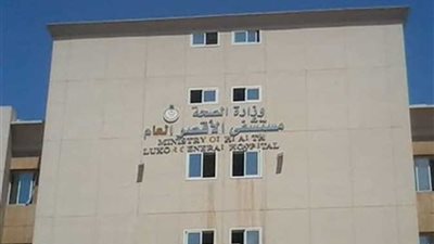 3 إصابات جديدة بفيروس كورونا وصفر وفيات بعزل الأقصر