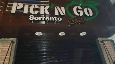 غلق أحد فروع 