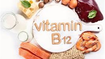 دراسة تكشف العلاقة بين مستويات فيتامين B12 لدى المرأة الحامل وذكاء الطفل