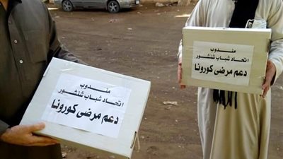 خلال نصف ساعة.. قرية بالمنوفية تجمع 109 آلاف جنيه لمواجهة فيروس كورونا