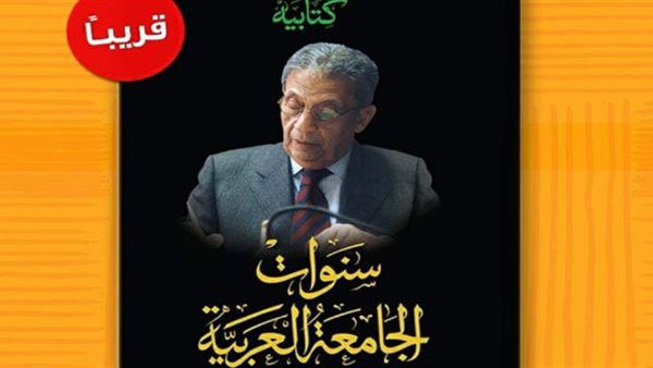 القاهرة 24