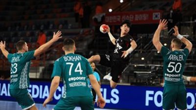 بطولة العالم لليد.. بيلا روسيا تفوز  على كوريا الجنوبية 24/32 