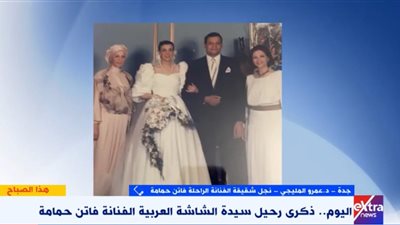 في ذكرى رحيلها.. صور تُعرض لأول مرة لفاتن حمامة مع شقيقاتها في 